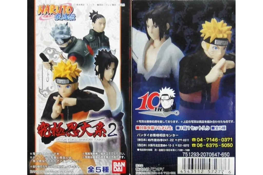 Bandai 57277 Naruto Kyukyoku Shinobi Taikei 2 火影忍者 疾風傳 究極忍大系2 渦卷鳴門 畑鹿驚寫輪眼發動 內輪佐助 奈良鹿丸 畑鹿驚 盒蛋 (Buy) 1