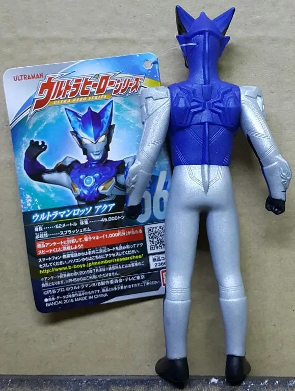 Bandai 23664 超人羅布 超人羅索 躍水型態 Ultraman Ultra Hero Series 56 Ultraman R/B Ultraman Ruebe Ultraman Rosso Aqua Mode (Epc-1989-10) L 2