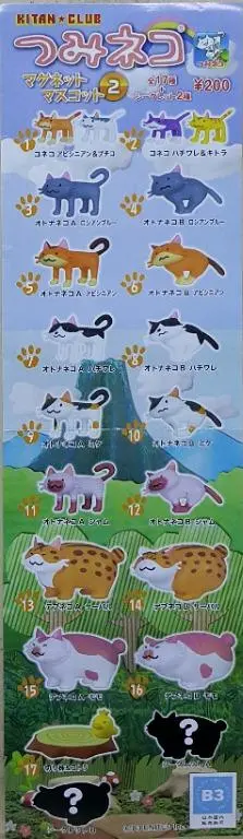 Kitan 17074 Tsum Cat Magnet Mascot 2 奇譚 貓貓磁鐵吉祥物 層層疊 2 (Buy-Cw) 存 1