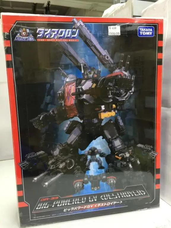 Takara Tomy 1/60 Dr-33 Big-Powered Gv Destroyer (13334) (C1030-315) 1