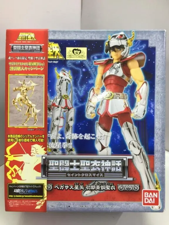 Bandai Saint Cloth Myth 聖闘士聖衣神話 Pegasus Cloth (61781) (Piu100) 1