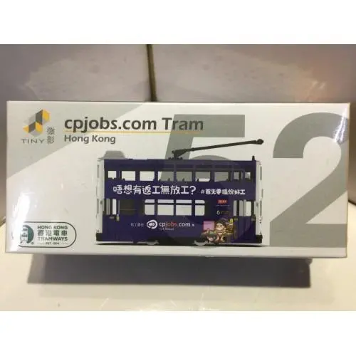 Toyeast Tiny City 52 Die-Cast Model Car Cpjobs.Com Tram 城市52 合金 香港電車 Atc64086 (C920-107) 1