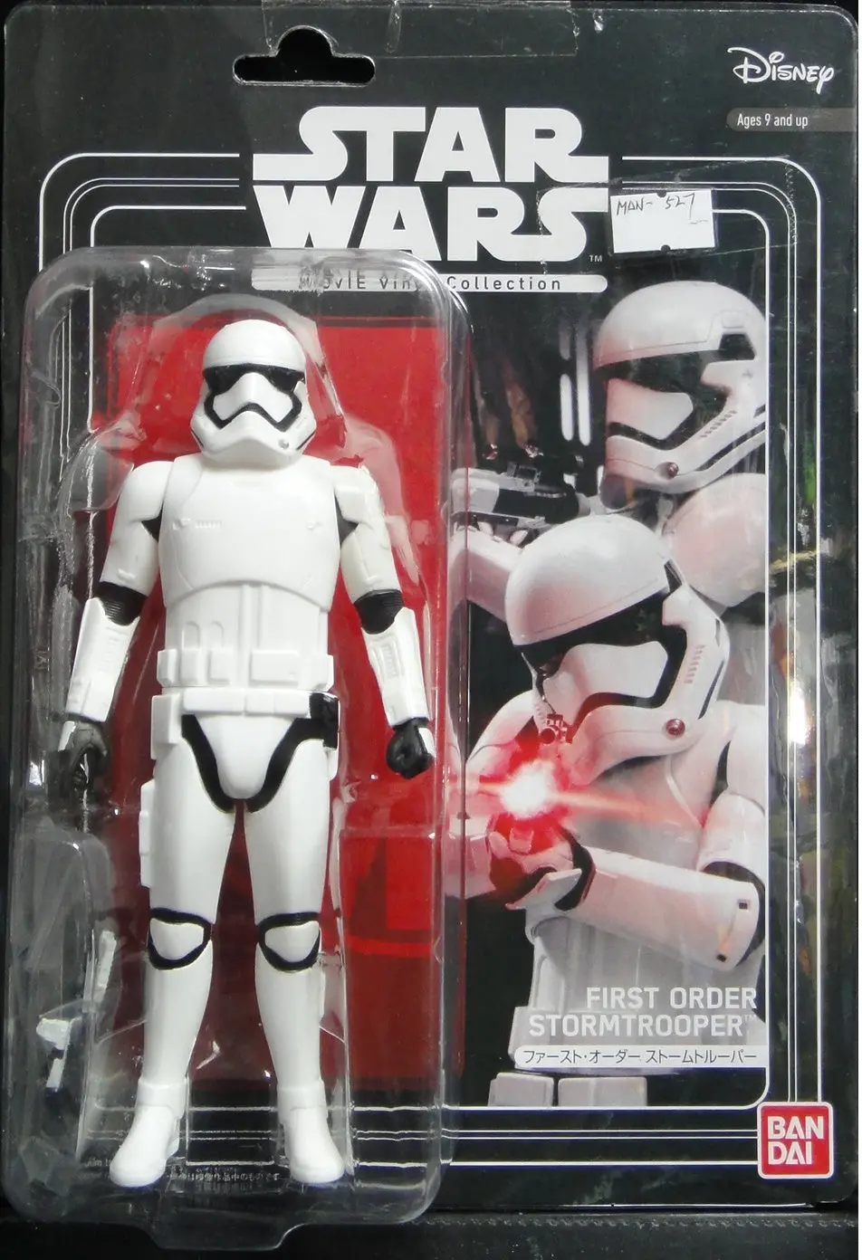 Bandai 星球大戰 白兵 Star Wars First Order Stormtrooper Movie Vinyl Collection Figure 07352 (Man-527) 1