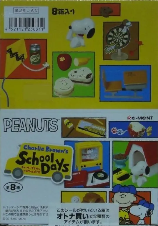 Re-Ment 25031 花生漫畫 史諾比 查理布朗的上學日 盒蛋套裝 Peanuts Snoopy Charlie Brown's School Days Set (Buy-Cw) 存 1