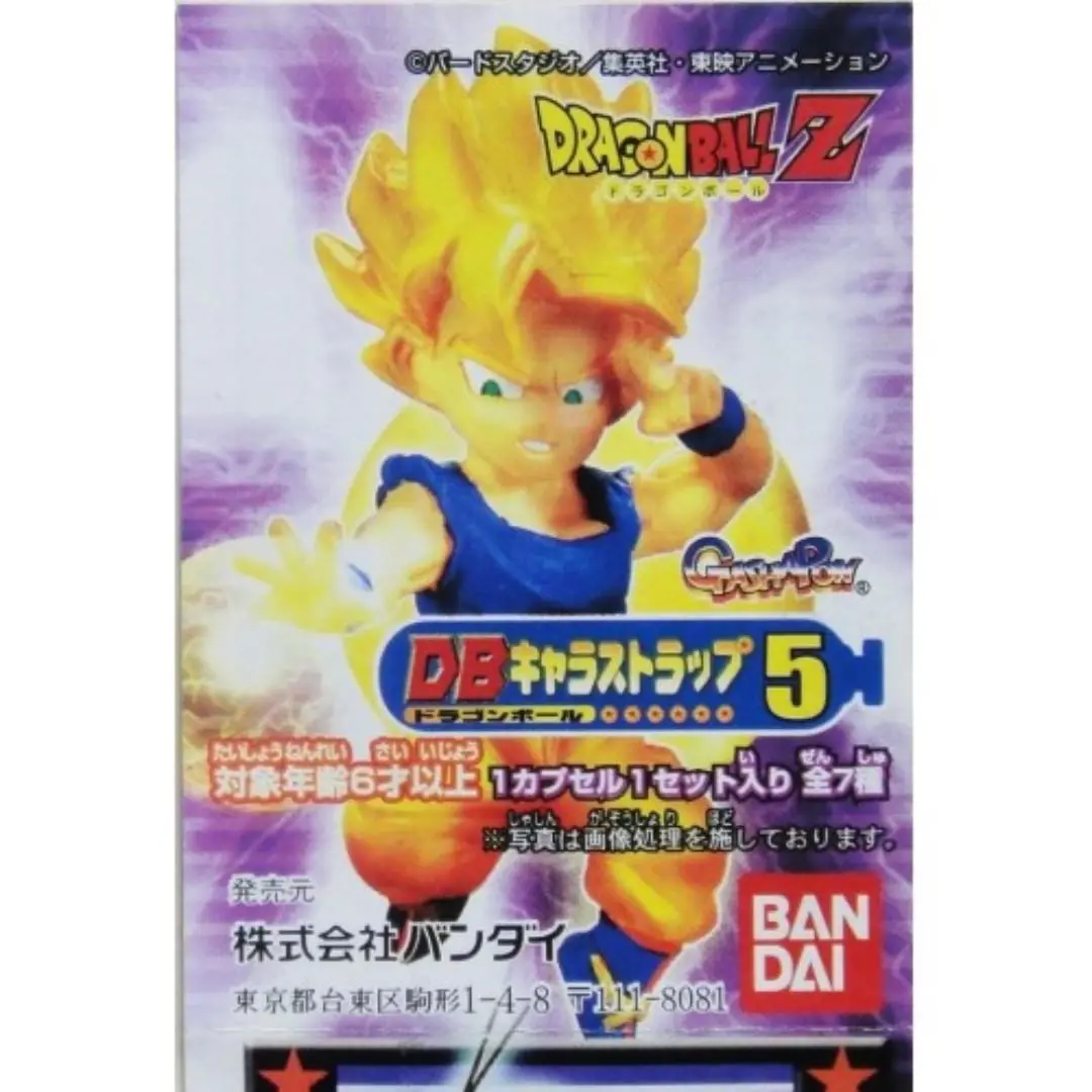 Bandai 龍珠 Dragon Ball Z Character Strap Part 5 全7種 扭蛋 28777 (1127035968) 1