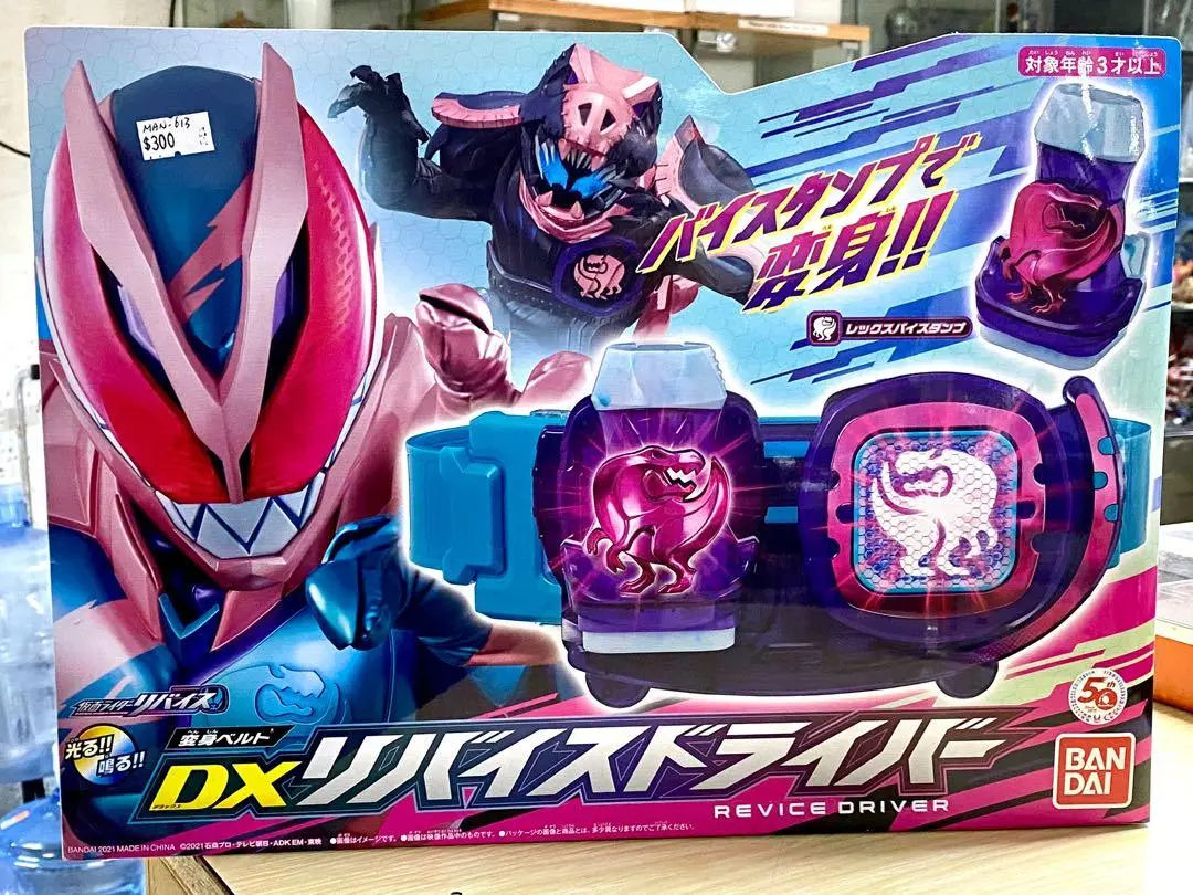 Man-613 Bandai 69909 幪面超人 Kamen Rider Revice Driver Dx 變身腰帶 1