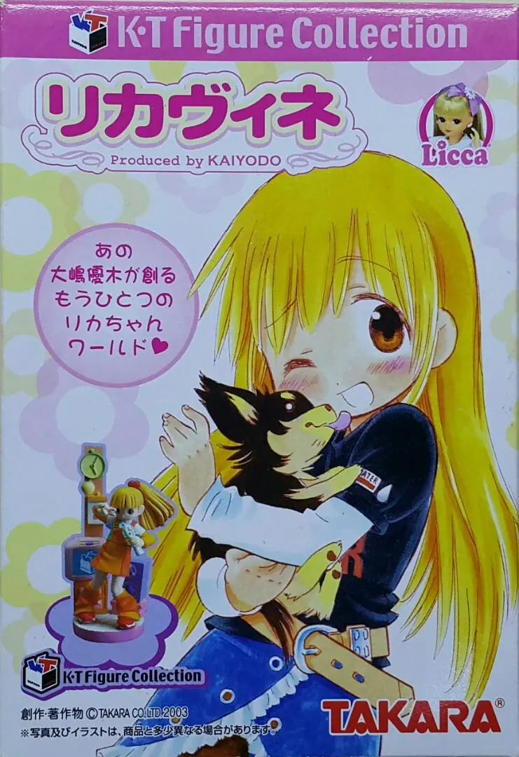 Kaiyodo Takara 17561 海洋堂 特佳麗 麗佳娃娃 小場景 盒蛋套裝 K-T Figure Collection Licca Vignette Licca Chan Set (Buy-Cw) L 1