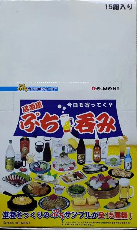 Re-Ment 50105 迷你樣本系列 居酒屋迷你食物 套裝 Petit Sample Series Izakaya Petit Food Set (Buy-Cw) L 1