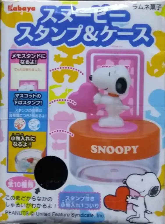 Kabaya 15088 花生漫畫 史諾比 印連盒 盒蛋套裝 Peanuts Snoopy Stamp & Case Set (Buy-Cw) L 1