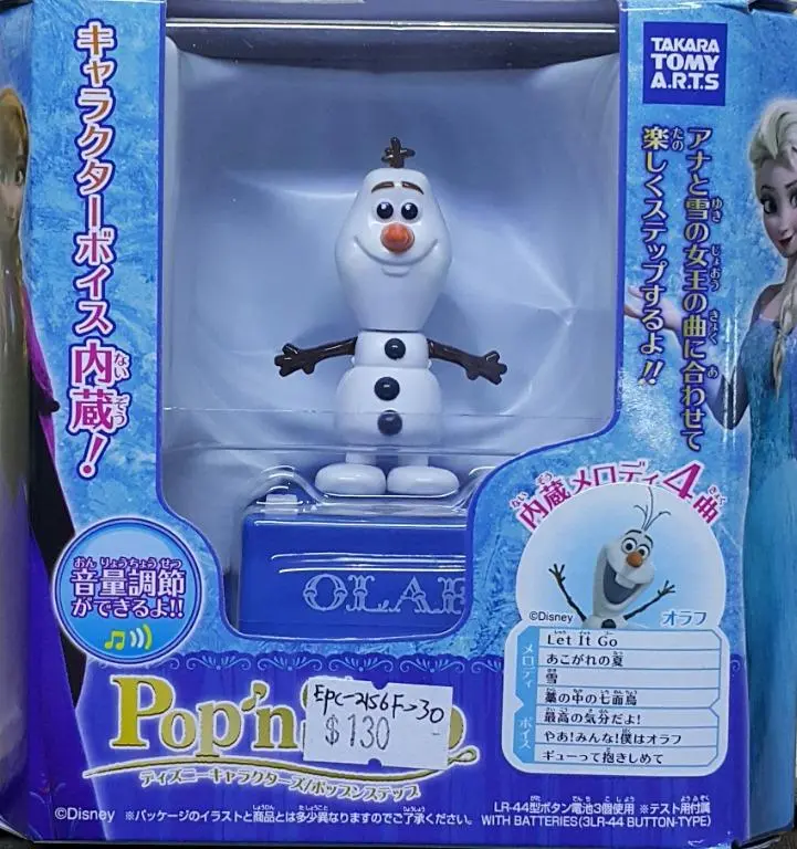 Takara Tomy 52564 迪士尼角色 魔雪奇緣 小白 A.R.T.S Disney Characters Pop'n Frozen Olaf (Epc-2156F-30) 1