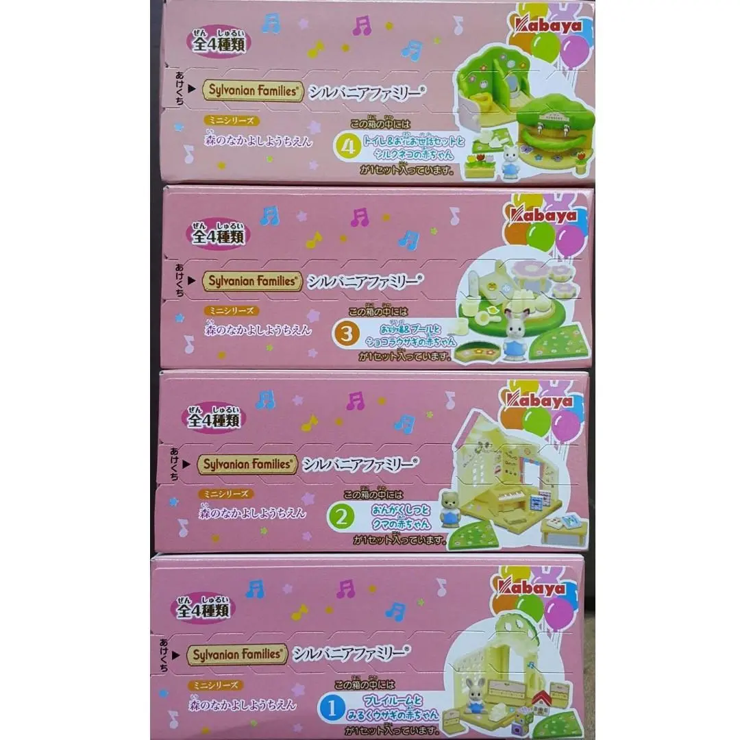 Kabaya 14639 森林家族 迷你系列 在森林裡的好朋友 盒蛋套裝 Sylvanian Families Mini Series Good Friend In The Forest Set (Buy-Cw 店) 存 2