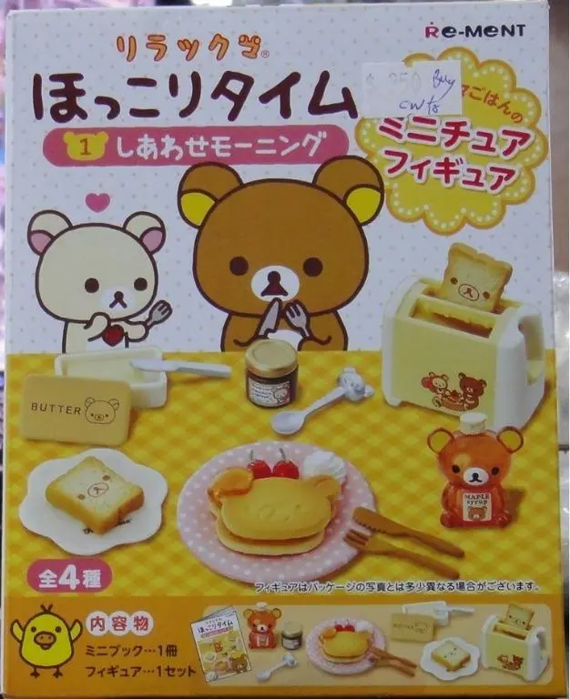 Re-Ment 17024 鬆弛熊 Rilakkuma Relax Time Set Of 4 (Buy-Cw-存) 1