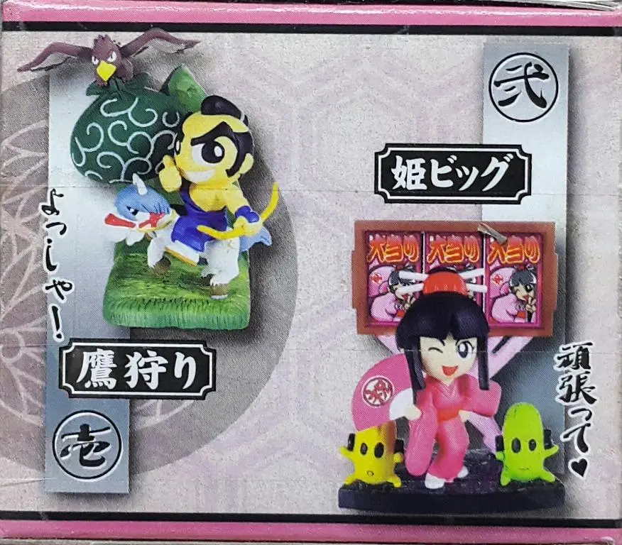Bandai 25526 大人之時間 悶絶演出 第二彈 吉宗 連隱藏版 盒蛋套裝 (Buy-Cw) L 2