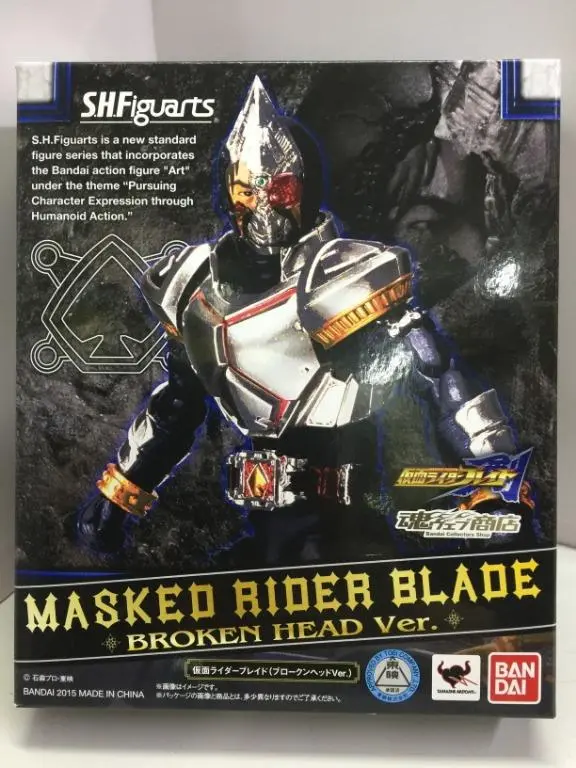 Bandai S.H.Figuarts Masked Rider Blade Broken Head Ver. (91050) (C1093-620) 1