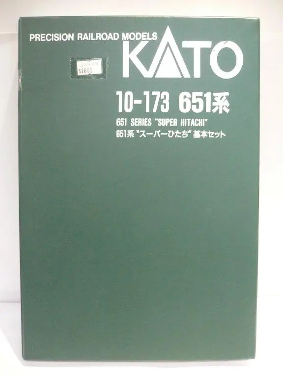 Kato N-Gauge 10-173 651 Super Hitach Precision Railroad Train (50203) (C805-274) 1