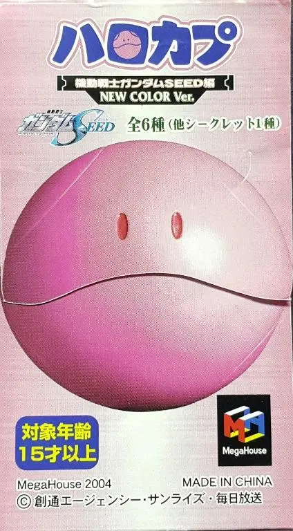 Hold - Megahouse 80340 哈囉大蛋 機動戰士高達seed 新配色 基拉大和 瑪露拉美雅斯 佩莉·亞斯達 亞斯蘭察拉 莉古絲古蘭爾 卡嘉蓮尤拉阿斯巴 連隱藏版 套裝 Harocap Mobile Suit Gundam Seed New Color Ver Kira Yamato Murrue Ramius Flay Allster Athrun Zala Lacus Clyne Cagalli Yula Athha With Secret Set (Buy-Mc) L 1