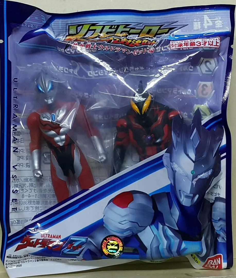 Bandai 50391 超人z 軟膠英雄 超人對決套裝 熱血戰士編 超人捷德 原始型態 超人貝利亞 Ultraman Z Soft Vinyl Hero Ultraman Showdown Set Ultraman Geed Primitive Vs Ultraman Belial Set B (Epc-2428-9) 存 1
