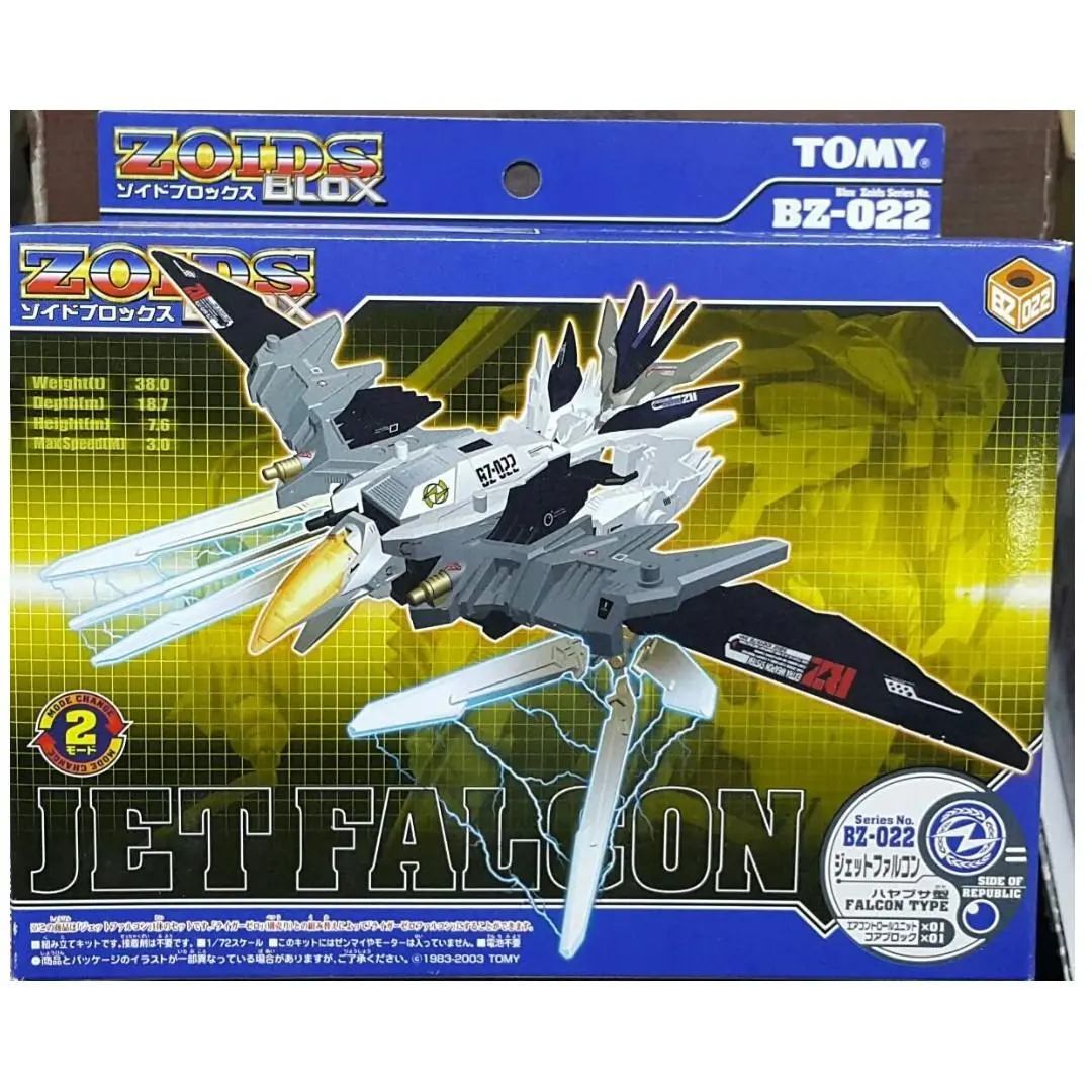 Tomy 68071 索斯機械獸 光速獵鷹 Zoids Blox Bz-022 Side Of Republic Jet Falcon (Buy-Spk) 存 1