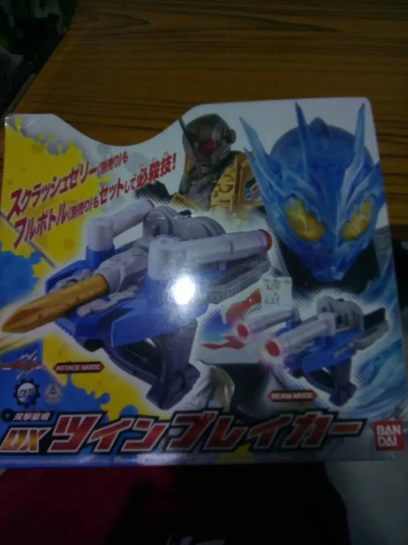 Kamenrider Build Twin Breaker 1