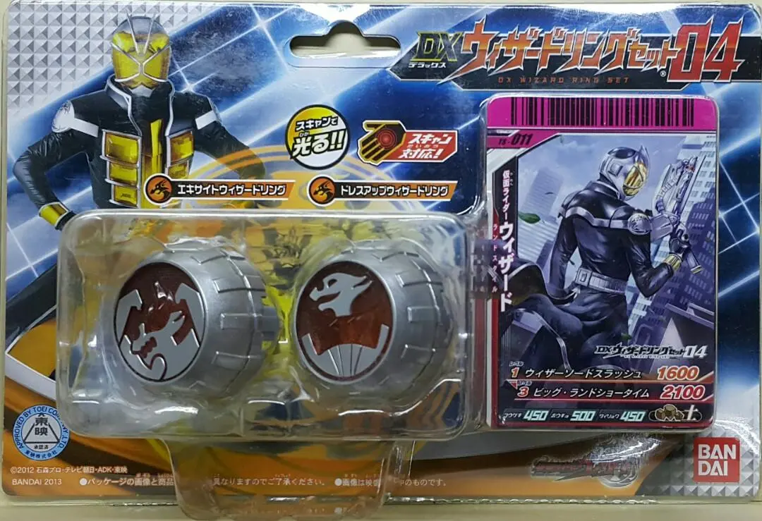 Bandai 77395 幪面超人 魔法師 豪華版 魔法指環 套裝 第四彈 激發魔法指環 裝着魔法指環 Kamen Rider Wizard Dx Wizard Ring Set 04 Excite Wizard Ring Dress Up Wizard Ring (Buy-Spk) L 1
