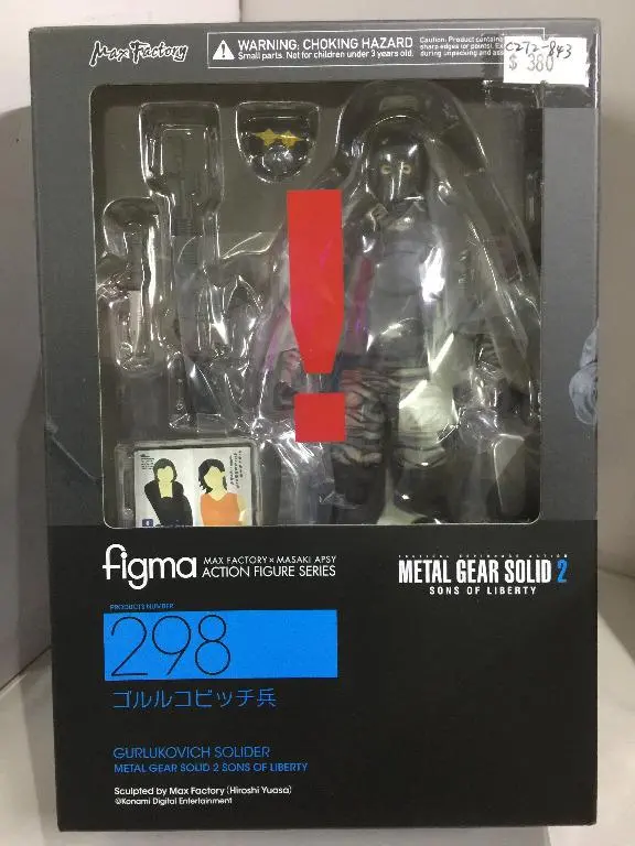 Max Factory Figma 298 Metal Gear Solid 2 Sons Of Liberty Gurlukovich Soldier (06429) (C272-843) 1