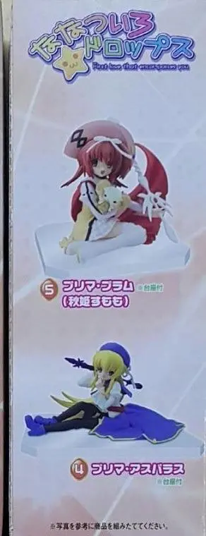 Bandai 51452 七色★星露 布莉瑪·阿斯怕菈絲 布莉瑪·普拉姆 盒蛋套裝 Figure Meister Nanatsuiro Selection Prima Asparas Prima Pramu Set (Buy-Mc) L 2