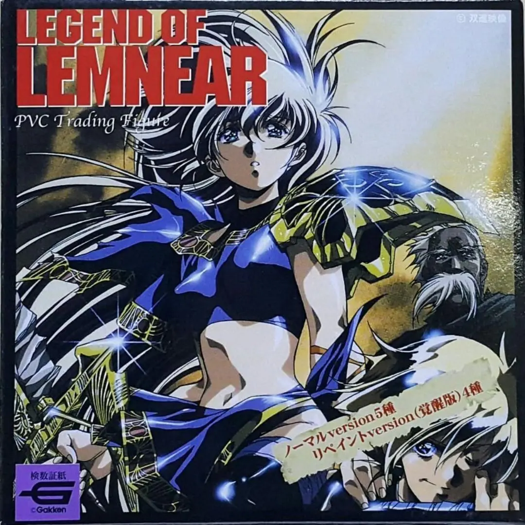 Gakken Legend Of Lemnear Pvc Trading Figure 極黑之翼 普通版 5種 12001 (Ma-44-100S) 1