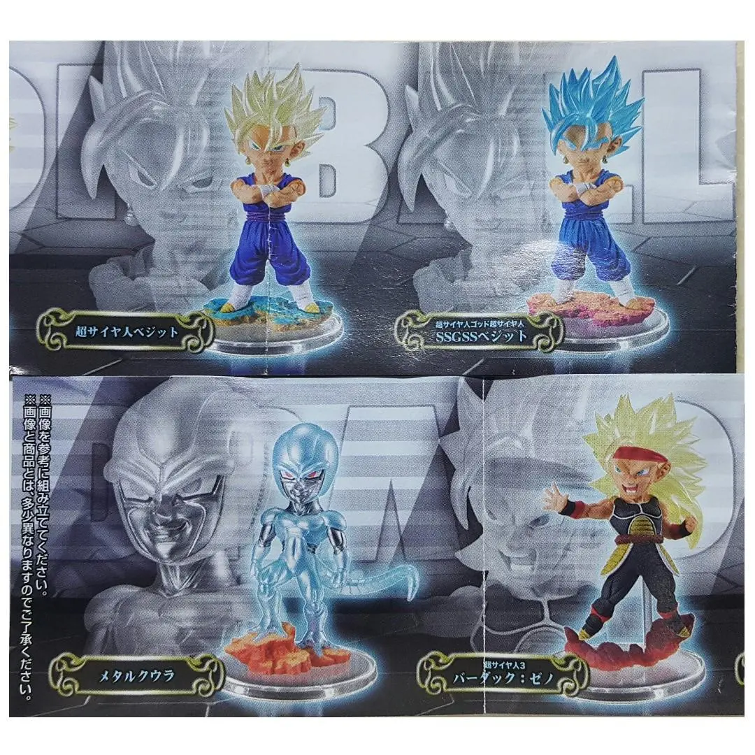 Bandai 龍珠超 Dragon Ball Super Ug Ultimate Grade Dragon Ball 05 2378646 (Epc-1951-24S) 2