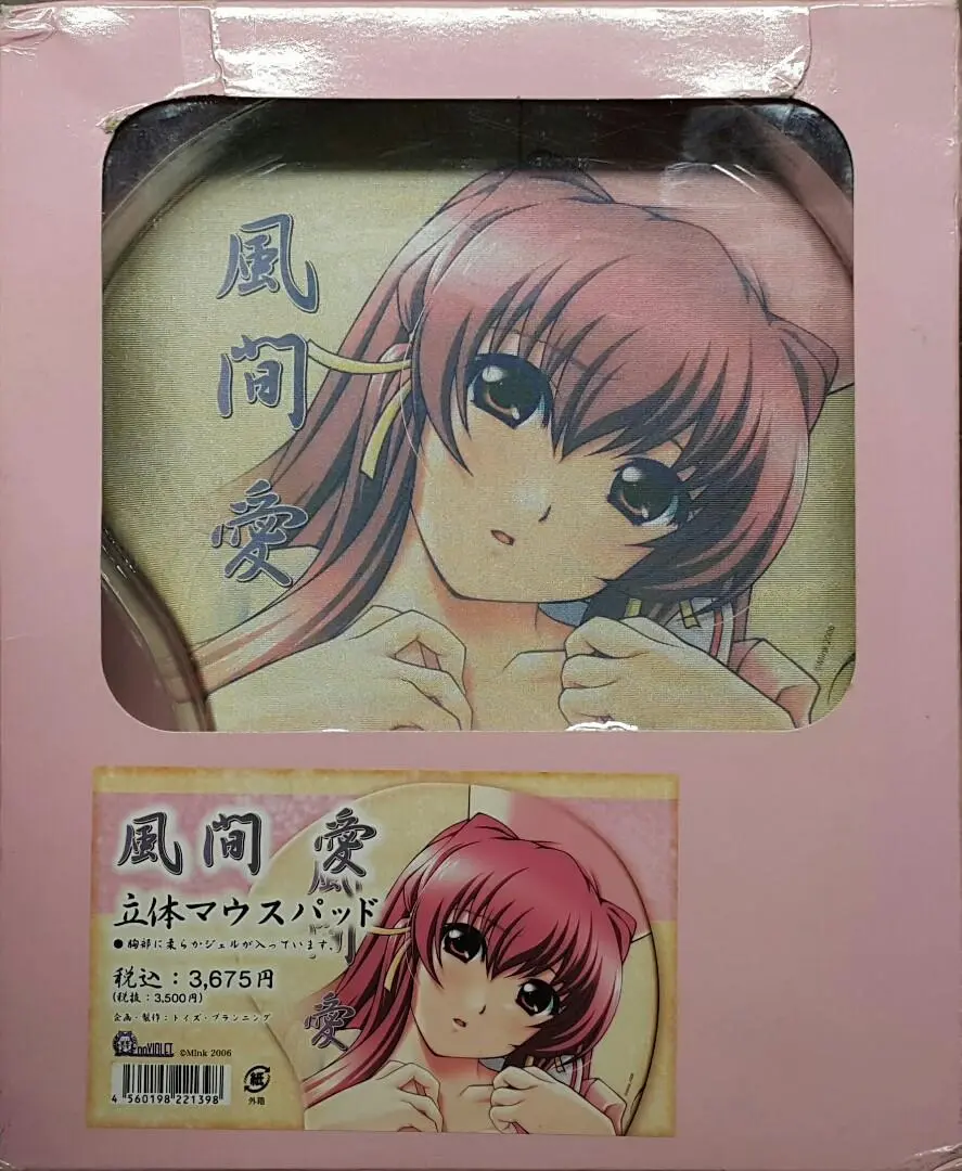 Toys Planning 22139 夜勤病棟 風間愛 立體滑鼠墊 Mink Night Shift Nurses Mana Kazama 3D Mouse Pad (Buy-Mc) L 1