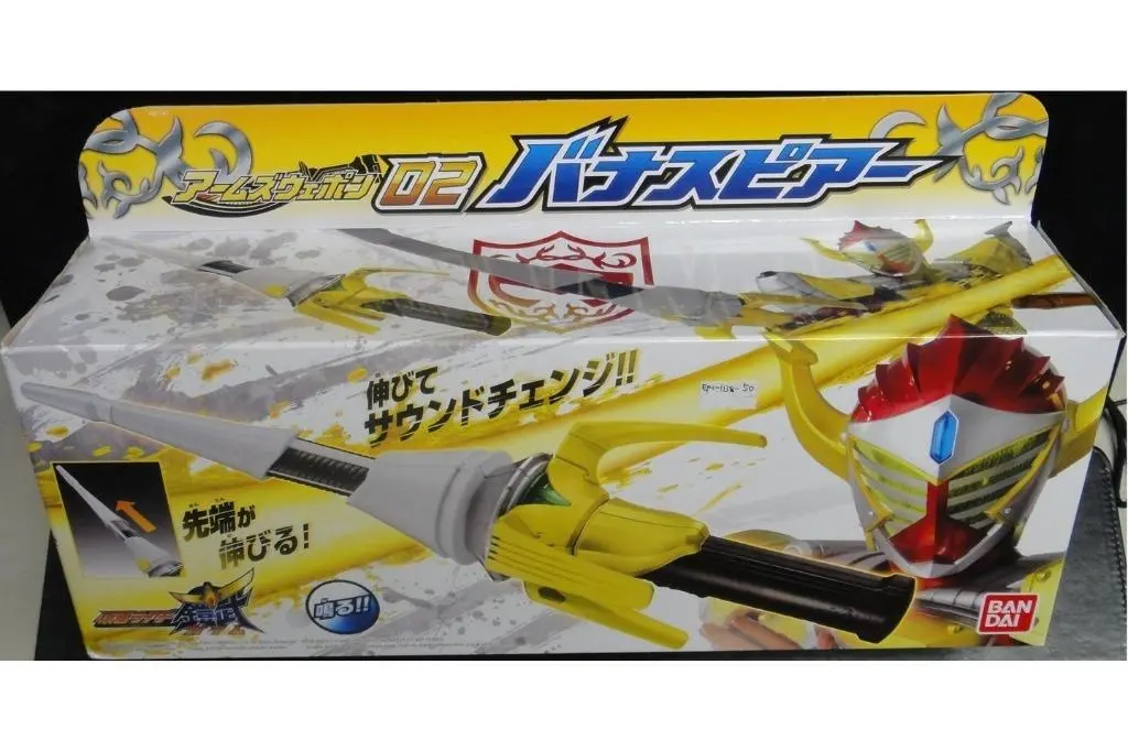 Bandai 83747 幪面超人 鎧武 巴隆 發聲 巴勒長槍 香蕉長槍 Kamen Rider Gaim Baron Bana Spear With Sound Effects (Epc-1138-50) 存 1