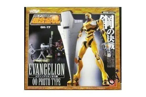 Bandai 16016 超合金魂 福音戰士 試作零號機 Soul Of Chogokin Gx-17 Eva 00 Proto Type 超合金魂 福音戰士 試作零號機 (Buy-Spk) 存 1