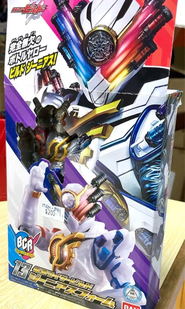 Bandai 23584 Kamen Rider Build Genius Form Bcr 13 Man-541 1