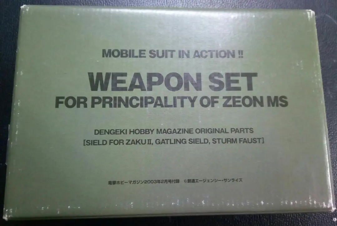 Weapon Set For Principality Of Zeon Ms(B24554300) 1