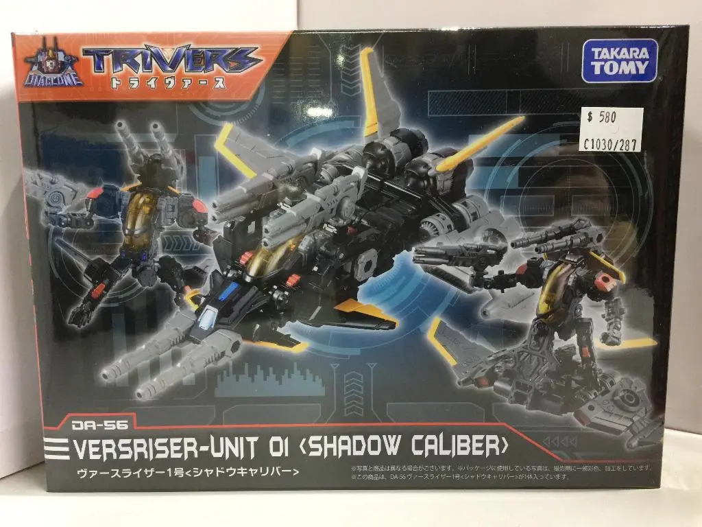 Takara Tomy Da-56 Versriser-Unit 01 Shadow Caliber (14902) (C1030-287) 1