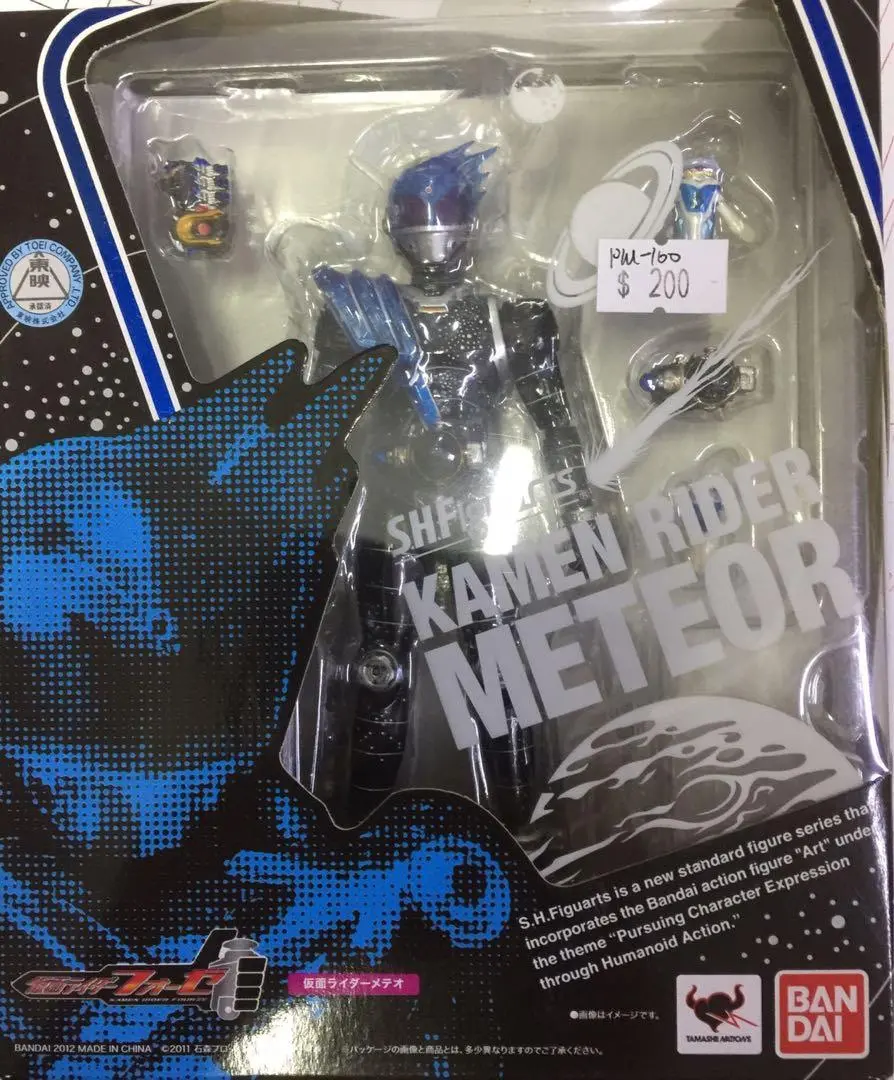 S.H.F Kamen Rider Meteor 1