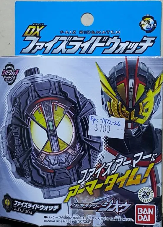 Bandai 29846 幪面超人時王 騎士手錶系列 555裝甲 555 變身手錶 Kamen Rider Zi-O Armor Time Ride Watch Series Kamen Rider Geiz Dx Faiz Ridewatch A.D. 2003 (Epc-1972-26 / Epc-2072-26) 1