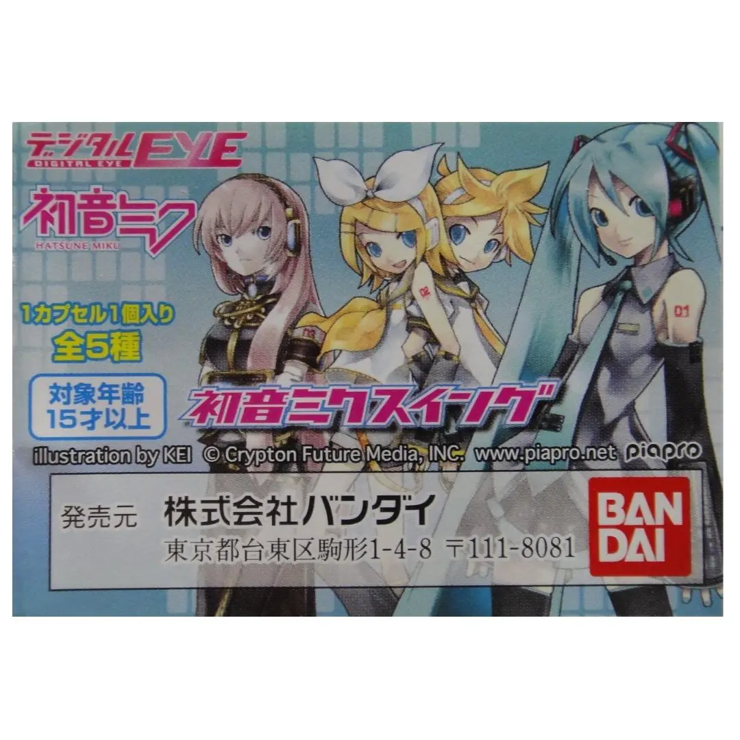 Bandai 初音未來 Hatsune Miku Swing 01 Gashapon 全5種 扭蛋 2278498 (Epc-414-36) 1