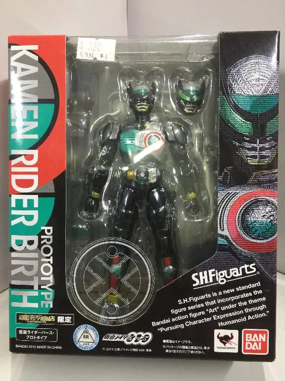 Bandai S.H.Figuarts Kamen Rider Birth Prototype (74052) (C936-1) 1