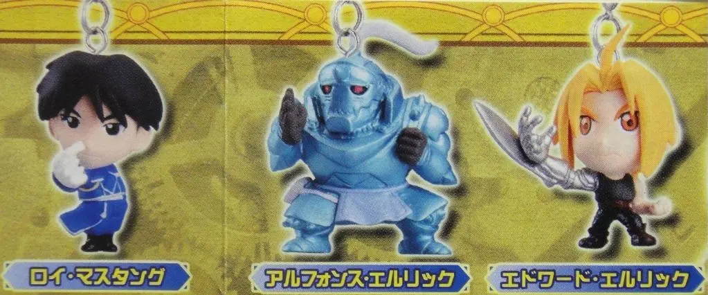 Bandai 鋼之鍊金術士 Fullmetal Alchemist Keychain Swing 全6種 扭蛋 (A2-125285) 1140503444 2