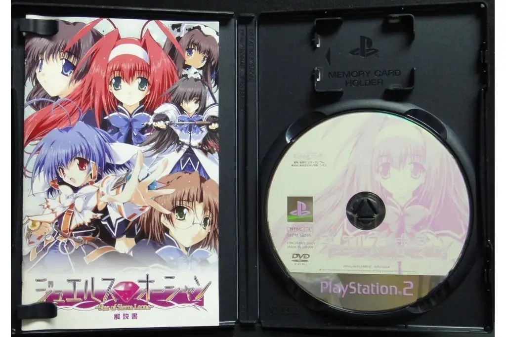 Sony Scei Ps2 Jewels Ocean Star Of Sierra Leone 寶石之海 遊戲 日版 Slpm66245 (Buy-54107) 2
