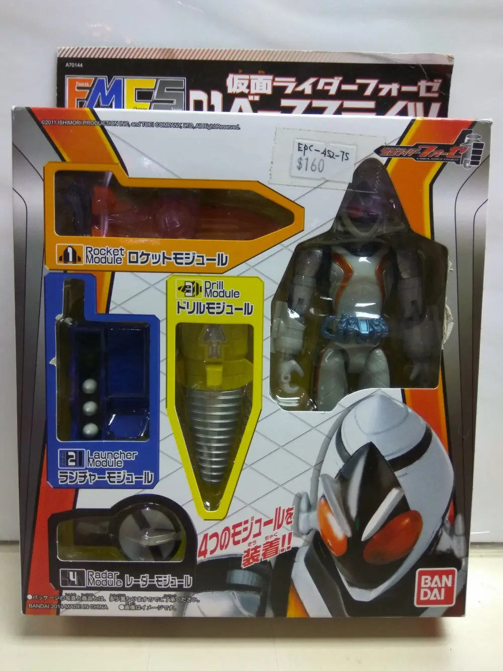 Bandai Fmcs 01 Kamen Rider Fourze Basestates 幪面超人fourze 基本狀態70144 (Epc-452-75 ) 1