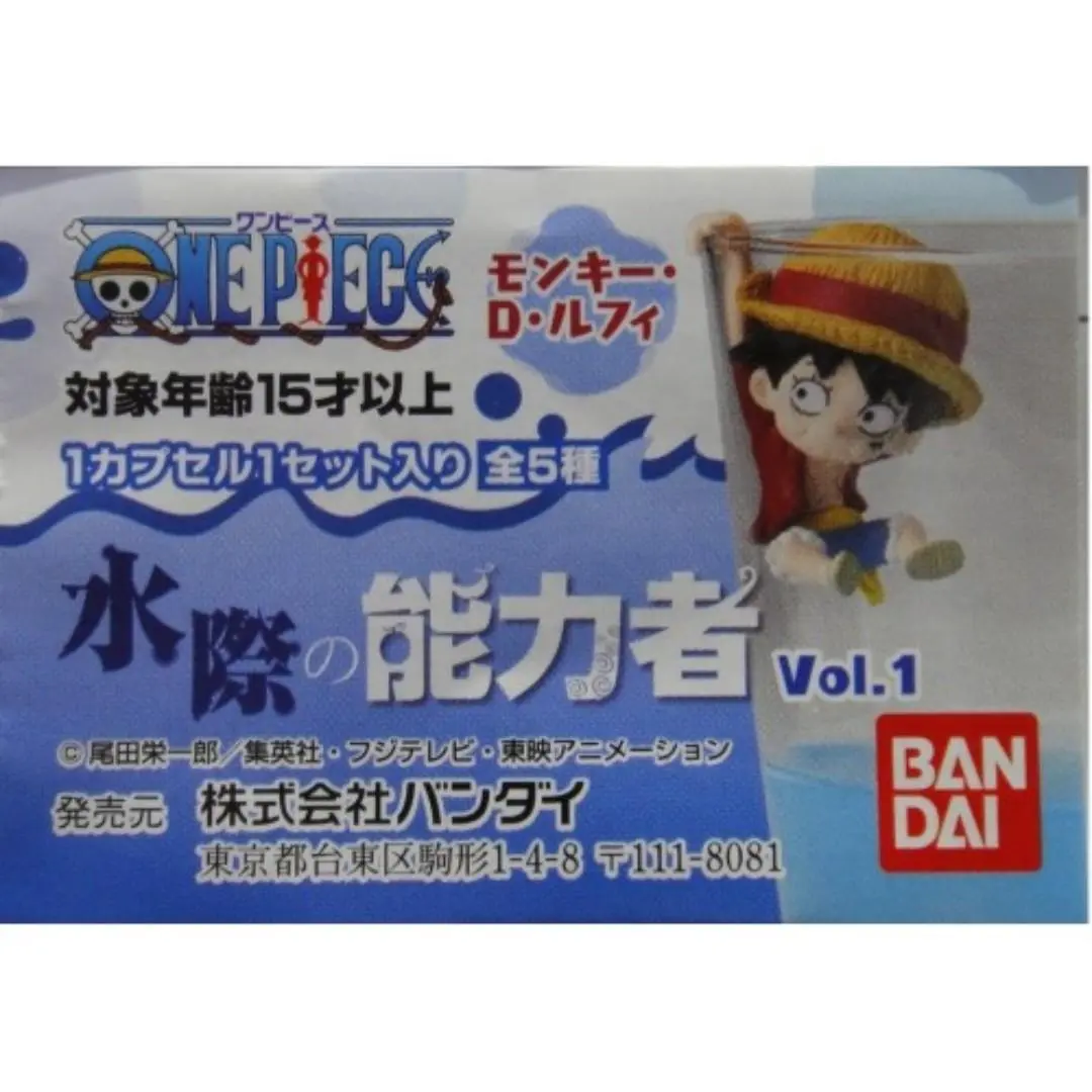 Bandai One Piece 海賊王 水際的能力者 全5種 扭蛋 2333056 (Epc-799-30) 1