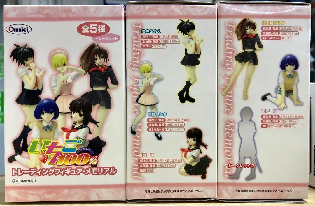 Omnicl 10144 草莓 Ichigo 100% Trading Figure Memorial 食玩  盒蛋 全5種 連2款隱藏版（Piu200) 1