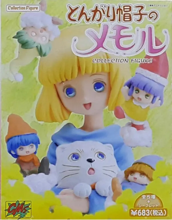 Cm's 65130 外星小美兒 人物系列 連隱藏版 盒蛋套裝 Little Memole Collection Figure With Secret Set (Buy-Cw) L 1