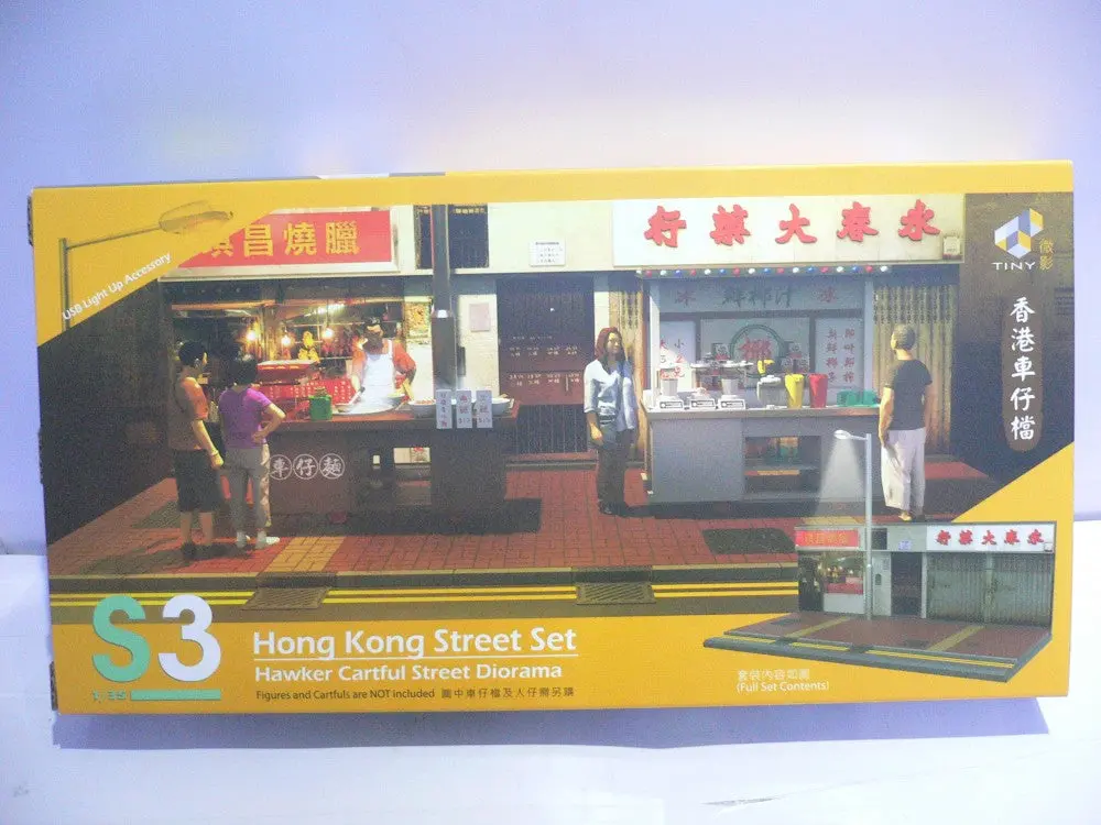 Toyeast Tiny 1/35 S3 Hong Kong Street Set Hawker Cartful Street Diorama Ats35003 (11032) (C920-143) 1