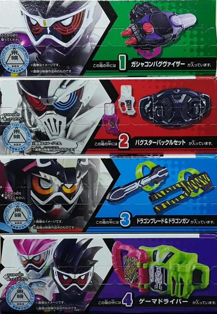Bandai 14181 幪面超人ex-Aid 輕鬆砌模型 第三彈 缺陷產生儀 缺陷者連扣套裝 狩獵探索玩家 及 狩獵射擊玩家 玩家驅動腰帶 盒蛋套裝 Kamen Rider Ex-Aid Easy Modeler 3Rd Gashacon Bugviser Burgster Buckle Set Dragon Blade & Dragon Gun Game Driver Set (Epc-1587-24S) L 2