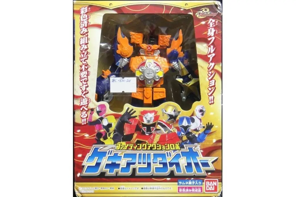 Bandai 00839 手裏劍戰隊忍忍者 格鬥動作機械人 激熱大王 食玩 Shuriken Sentai Ninninger Fighting Action Robo Gekiatsu Dai-Oh (Epc-810-20) 存 1