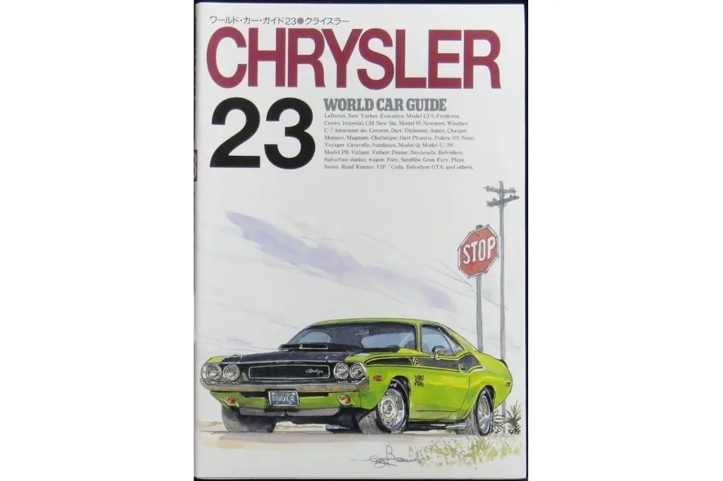 Neko World Car Guide 23 Chrysler 世界汽車指南 佳士拿 Isbn: 4-87366-141-2 (Piu-66141) 1