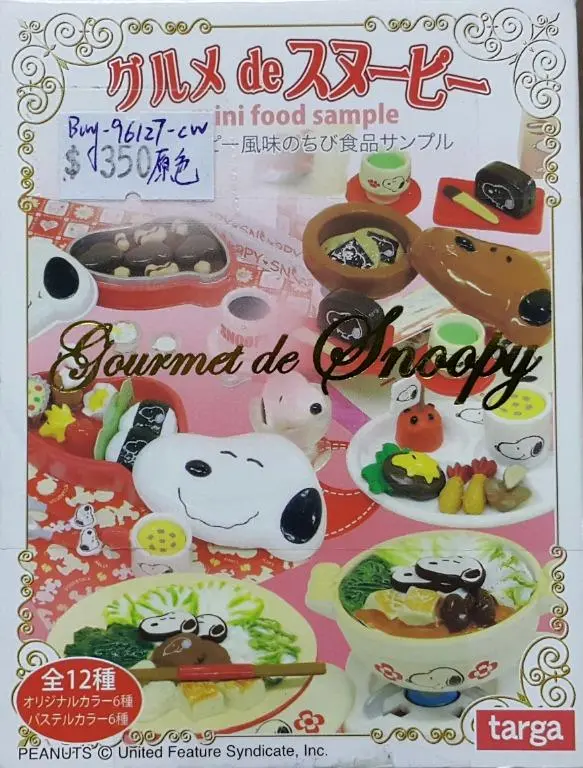 Targa 96127 花生漫畫 美食家史諾比 迷你食物樣本 原色 盒蛋套裝 Peanuts Gourmet De Snoopy Mini Food Sample Original Color Version Set (Buy-Cw) L 1