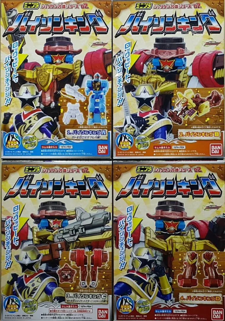 Bandai 95191 手裏劍戰隊忍忍者 手裡劍合體系列 第二彈 牛仔丸 野牛王輕型車 野牛王 盒蛋套裝 Minipla Shuriken Sentai Ninninger Shuriken Gattai Series 02 Rodeomaru Bison King Pachy Bison King Set (Buy-Spk) 1
